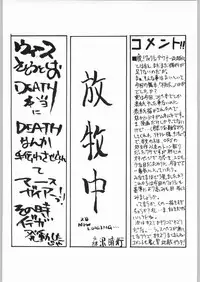 [SNK] Shiranui (Over Flows)