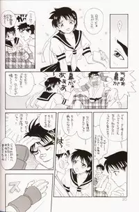 (C53) [Komansha, Kuroshikatei (Various)] Sakura Da Mon ! (Various)