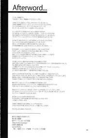 Kakutou Musume Yarimoku Goukon | 格鬥女孩的幹砲聯誼