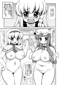 (C93) [Madou Shiryoushitsu (Arashi-D-Akira, emina)] Black or Kinshi (Touhou Project)