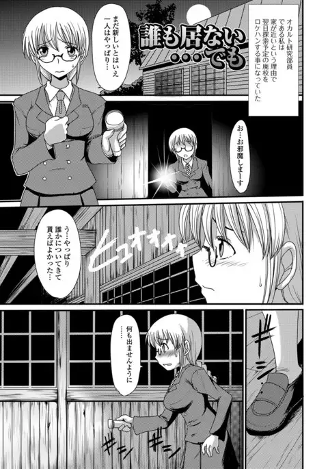 Mou... Dashitai - I want to defecate!