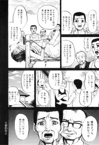 [Kawady MAX] Ana Shoujo