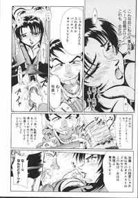 [Hikarino Daichi] Premium