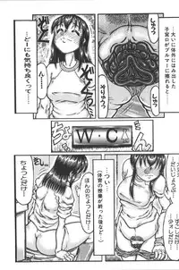 [Anthology] Retu-Daku 1 - Bloomer