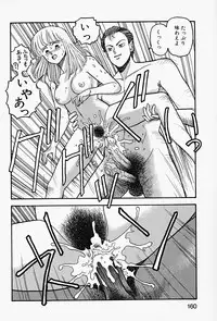 [Yui Toshiki] ReYui Vol.2