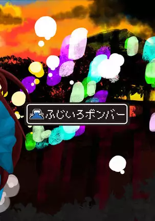 Oumagatoki no Natsumatsuri