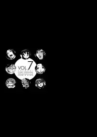 [Kabushikigaisha Toranoana (Various)] Shinzui Vol. 7 [Digital]