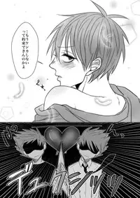 [HUMAN ERROR (Ane)] CHU CHU TRAIN (Kuroko no Basuke) [Digital]