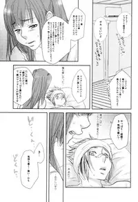 somebodytranslatethis