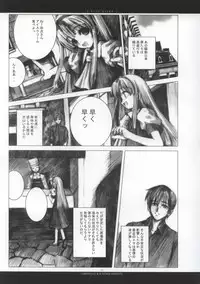 [Chronolog, Ros] - Ever Green