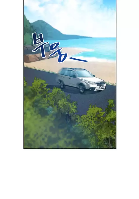 Change Partner Ch.1-17