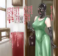 [Kudamono Monogatari (Kuroishi Ringo)] Konkou 01