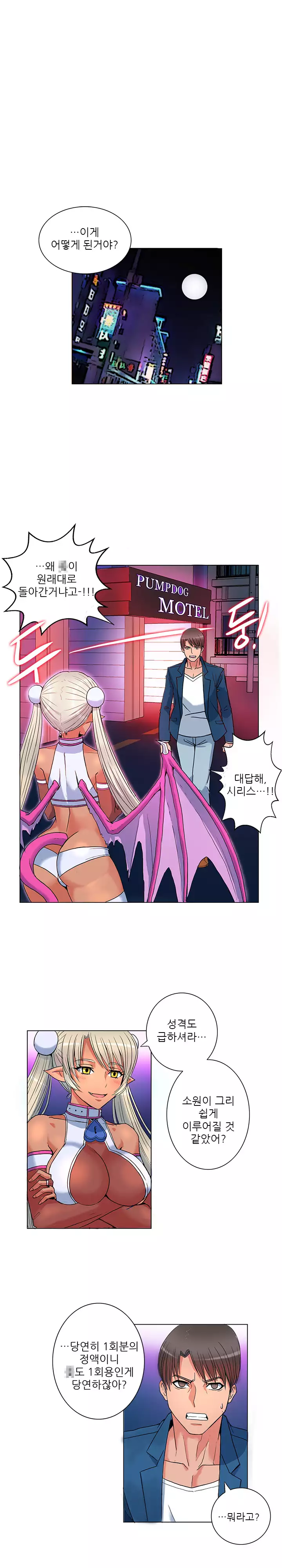 Johnson Contractor Ch.0-29