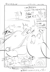 (C87) [chocolate Lv.5 (Dynamite moca)] Comike Kaijou no Toire de Rape Sareta JS