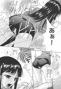 (C60) [Oh!saka Spirits (Various)] A Fellow Comes (Yoru ga Kuru! -Square of the Moon-)