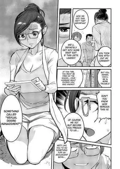 Shinkon Bijin Kyoushi o Yusutte mita Ken | Forcing a Beautiful Newlywed Teacher