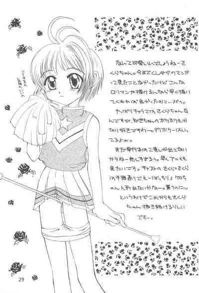 Sakurairo no Kiseki