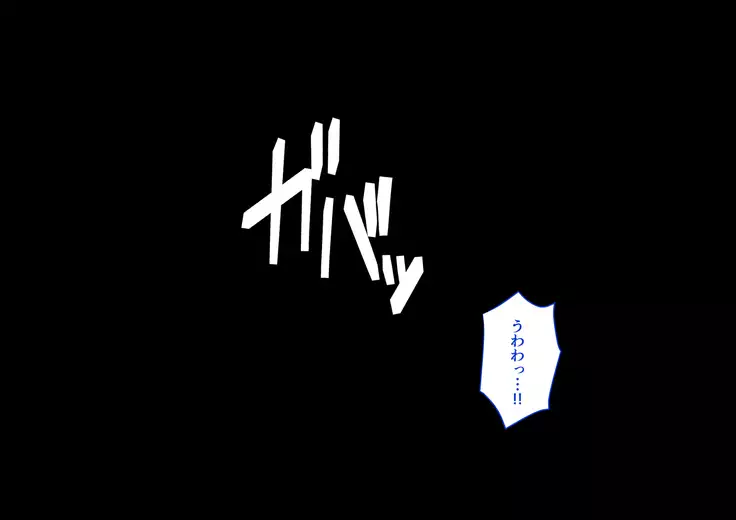 Oshikake Gohoushi! Seifuku Syoujyo no Ecchi na Ongaeshi!