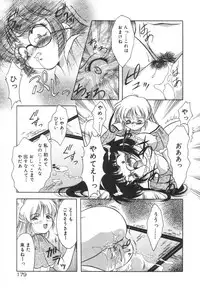 [Kirikaze] Setsunairo no Negai