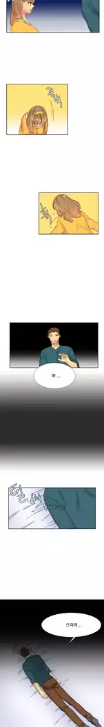 Her Delusions Ch.0-24