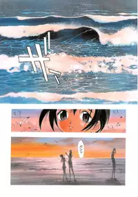 [Oh! Great] Junk Story ~Tetsukuzu Monogatari~