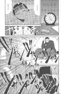 [Saigado] Hinomaru-Kun no Hen!