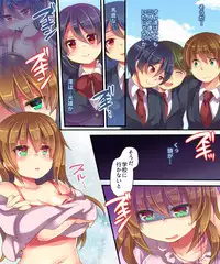 Teikoku no Inu Naburi