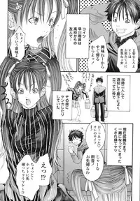 [Miyazaki Maya] Ima kara Watashi to H Shinai? | ''Would you make love to me...?''