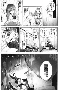 TEENISM | 青春少女主義