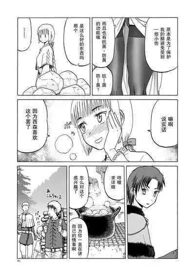 P.T.A. PanSto Tights Ashi