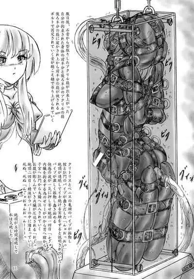 Futanari prison sentence 20 years in prison