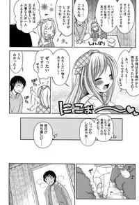 [Kanyapyi] Onapekoakuma