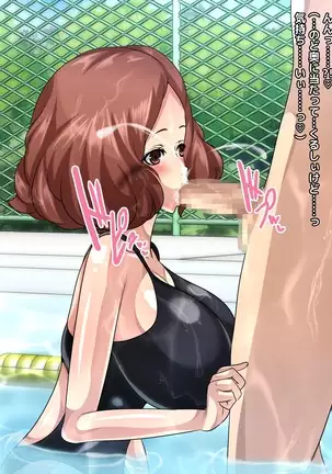 Kaitou no Seitan - Ryou