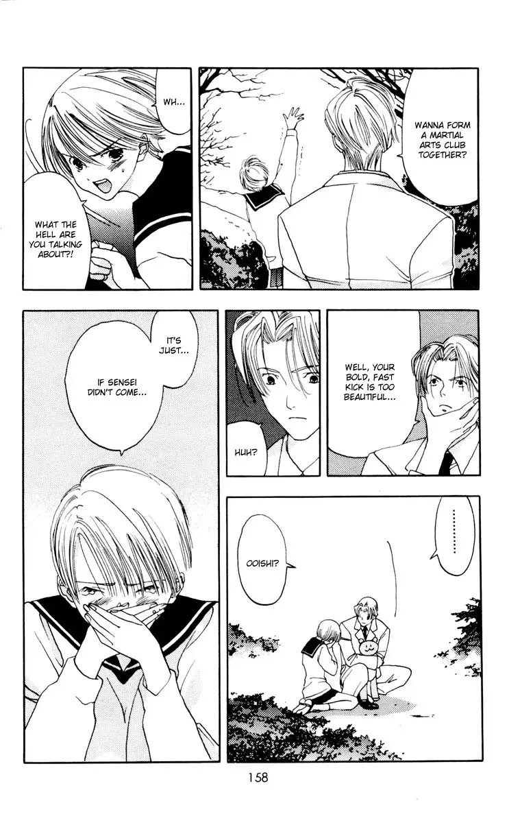 Akane-Chan Overdrive V02 - CH10