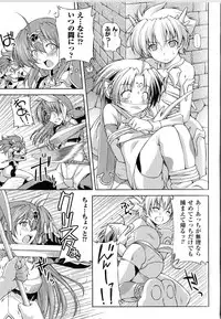 [Kazuma Muramasa] Lightning Warrior Raidy Ch. 1-End