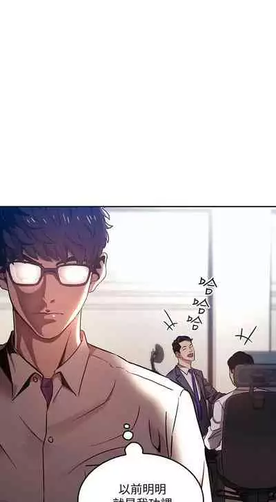 朋友的媽媽 1-19