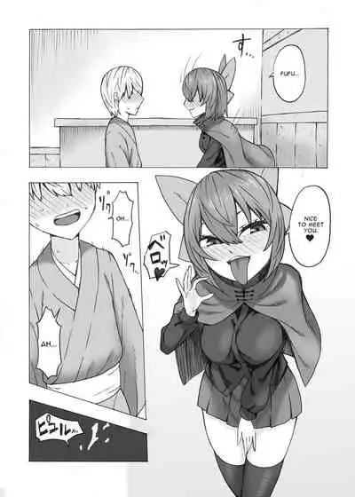 Netori Banki no Seitsuu Support