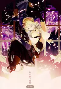 [じじ島/ 鬼崎KK & Sherry] Taking Back Time (Blazblue)