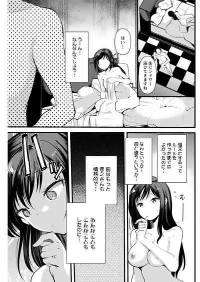 Action Pizazz 2021-07