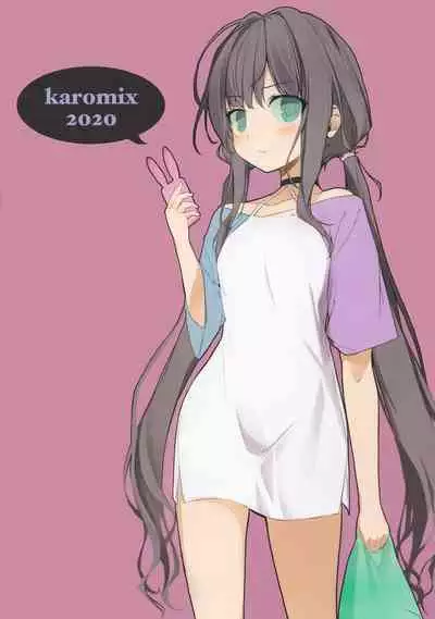 (SC2020 Summer) [KAROMIX (karory)] Imouto to (Saimin de) Ichaicha Suru Hon [Chinese] [绅士仓库汉化]