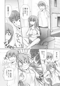 [Mikokuno Homare] Totteoki