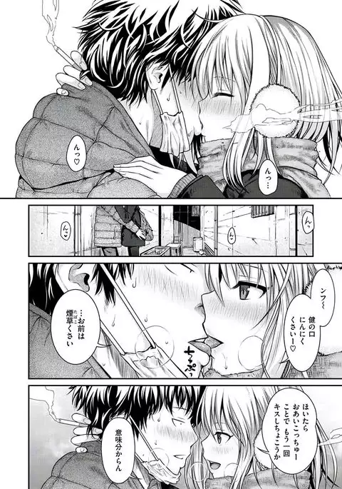 Prototype Mademoiselle