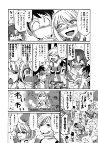 [Charlie Nishinaka] Cheers! 6