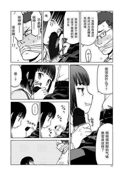 P.T.A. PanSto Tights Ashi