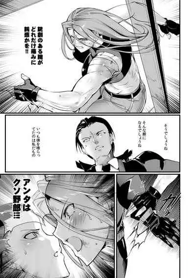 Stand on Lightning 3