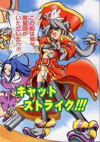 [Ouma Tokiichi] Neko Manma