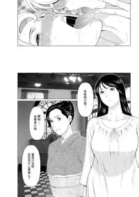 [Takasugi Kou] Shinmurou Kitan [Chinese] [鬼畜王汉化组]