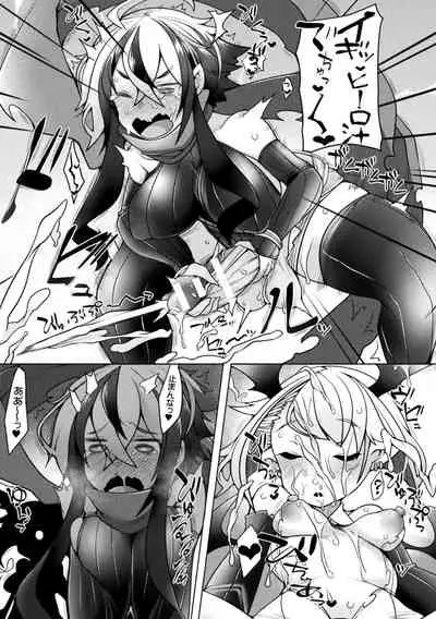 Haiboku Otome Ecstasy Vol. 22