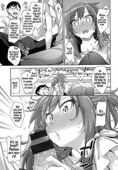 Aizome - Fill With LOVE