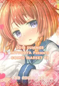 [Inyu-goya (Inyucchi)] Etorofu-chan to ××× (Kantai Collection -KanColle-) [Chinese] [脸肿汉化组] [Digital]